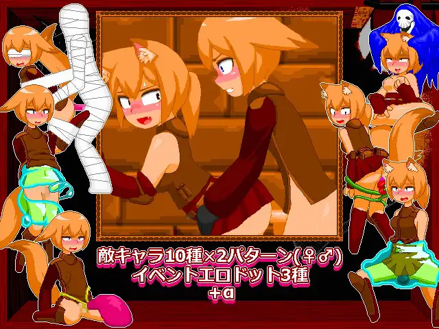 兽耳猎人 けもみみトレジャーハンターズ v220915 +存档 +全差分特典【20221118】 游戏截图 1