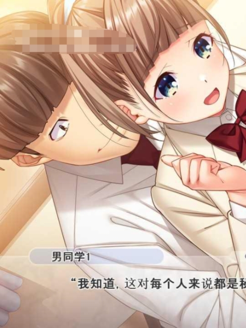 喜欢的青梅竹马成为了同班同学的玩具/ 好きだった幼馴染がクラスメイトのオモチャ...【20230405】