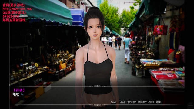 美女养成师！中文步兵正式版 游戏截图 3