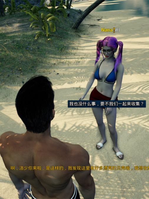 无码-汉化丨PC-SLG游戏霸道总裁爱上我 The CEO Love Me Ver1.0【20231016】