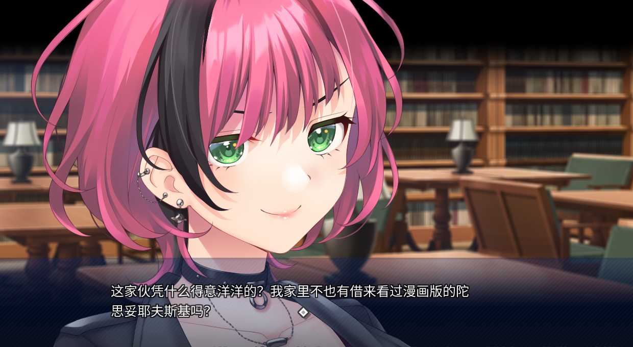 拔作ADV汉化丨dROSEra ～レディ・バッドエンドの初恋～淑女的坏结局初恋～ AI汉化版【20240512】 游戏截图 2