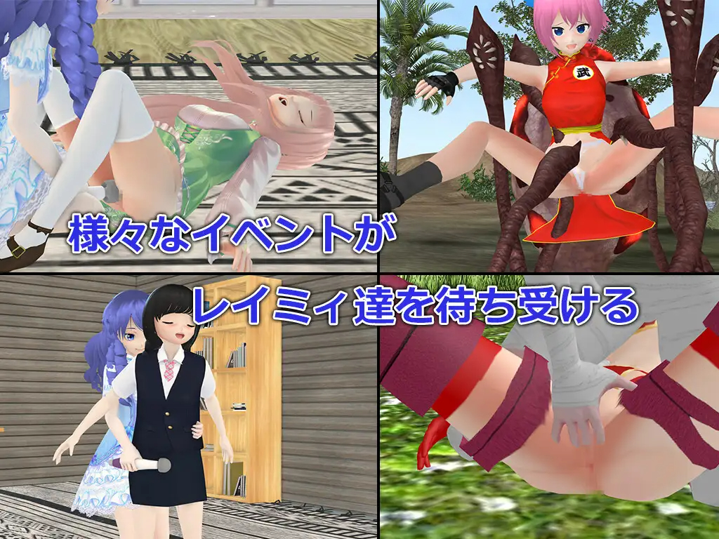 RPG/机翻/更新 | レイミィのアイテム屋さん~大人の玩具にエンチャント♪~V2.2 【20230513】 游戏截图 8