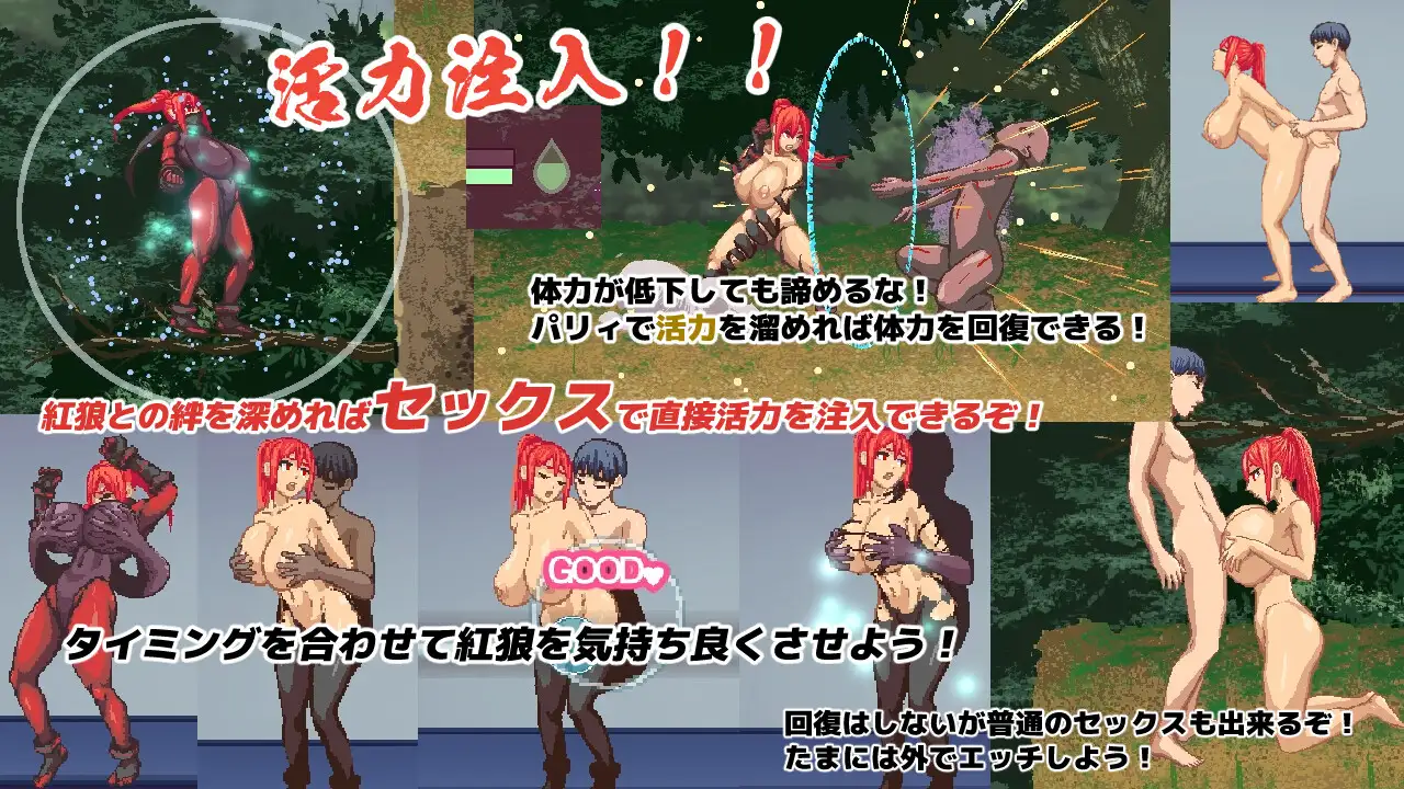 ACT/PC/AI汉化丨闇狩紅狼 Ver1.04 【20240618】 游戏截图 6