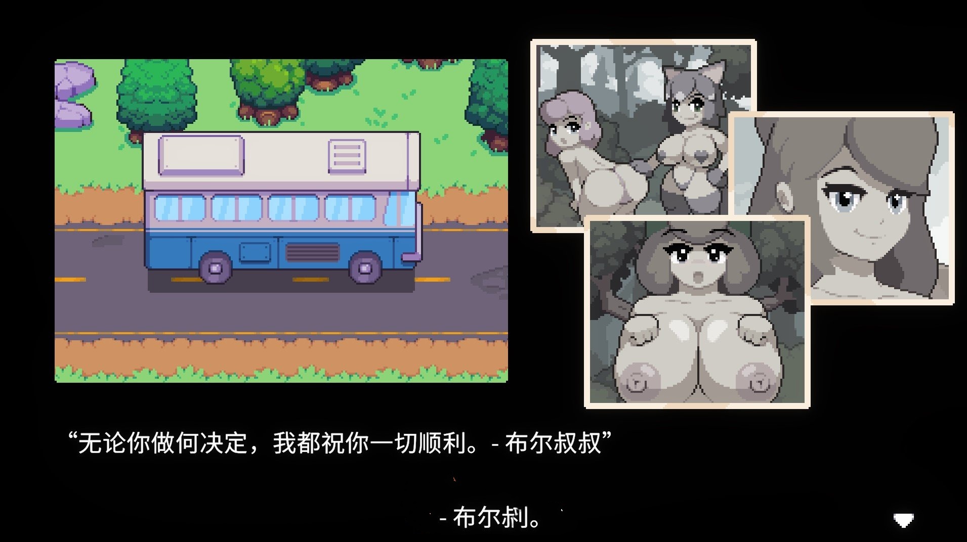 RPG/中文/像素动态丨精灵谷物语/Spirit Valley V1.2.0-EA官方中文步兵版+通关存档【20250222】 游戏截图 2