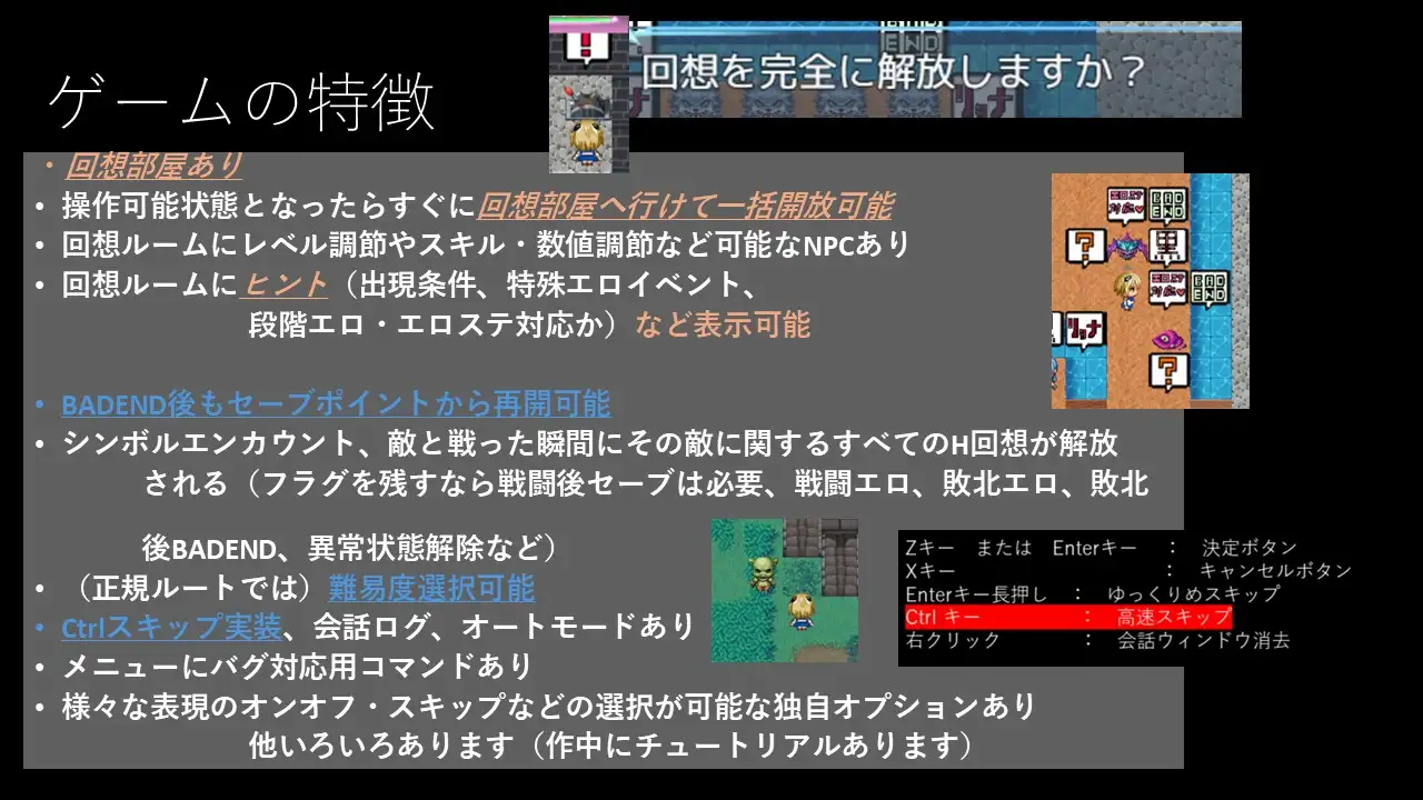 RPG/AI汉化丨 变身女英雄蹂躏监狱都市 変身ヒロイン蹂躙監獄都市--礼包码：138850 【20241216】 游戏截图 1