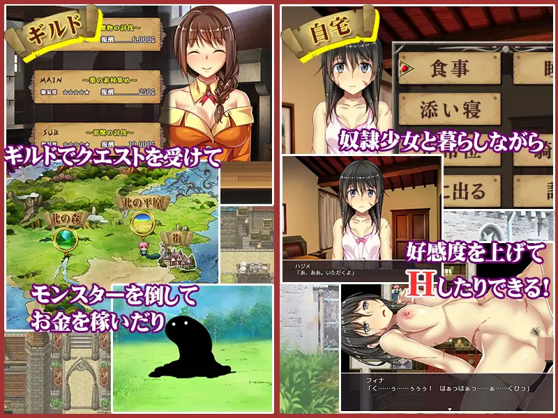 异世界魔物娘调教 異世界で v1.10附存档【20221230】 游戏截图 2