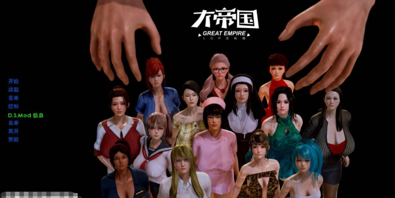 腐蚀(腐化)(Corruption) Ver2.65 精修汉化作弊版 游戏截图 4