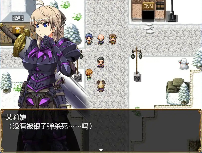 恶蔷薇-高洁女战士与恶魔之铠 汉化版+全回想 游戏截图 3