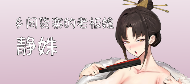 12月新作沙盒SLG/修仙/国风丨修仙•母珠传 Pig Training Legend Build.16625804 STEAM官中【20241209】 游戏截图 3