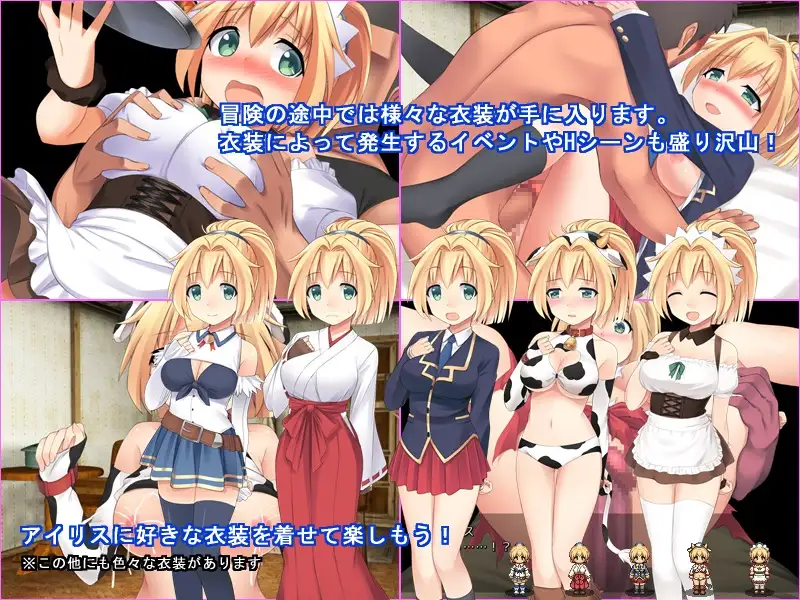 RPG/机翻丨幻想のアイリス Ver2.09【20240512】 游戏截图 1