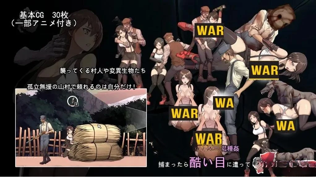 蒂法同人游戏：黑暗村的幻想DL完整正式版 游戏截图 6