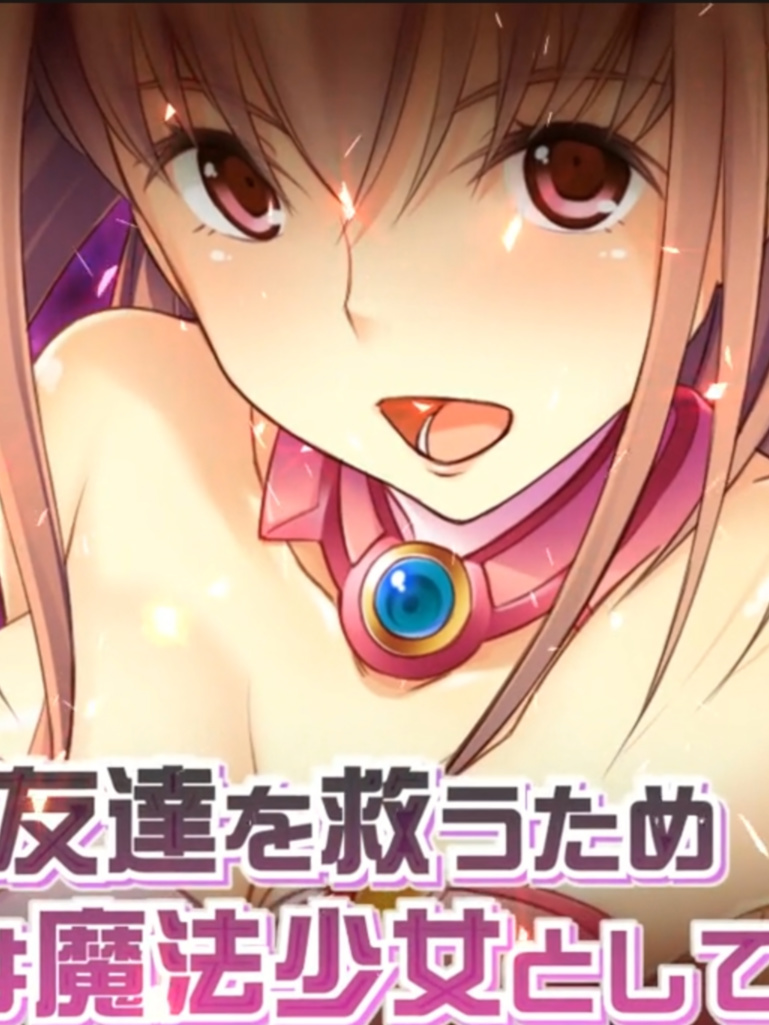 拔作ADV/汉化丨魔法少女路西菲尔樱花/魔法少女ルキフェル桜花 AI汉化版+全CG存档【20240517】