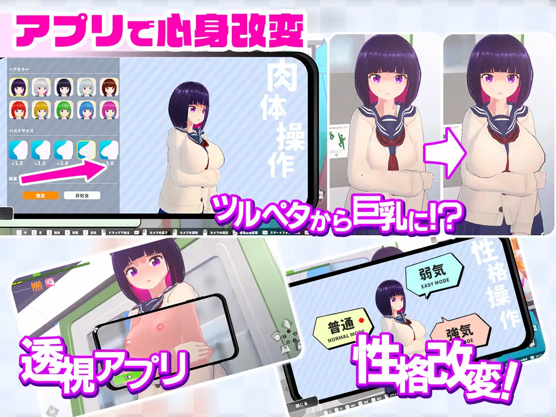 3D电车痴汉/官方中文/23日更新丨ループトレイン -痴漢アプリであの娘にイタズラ!V1.1.01.9G【20231225】 游戏截图 6