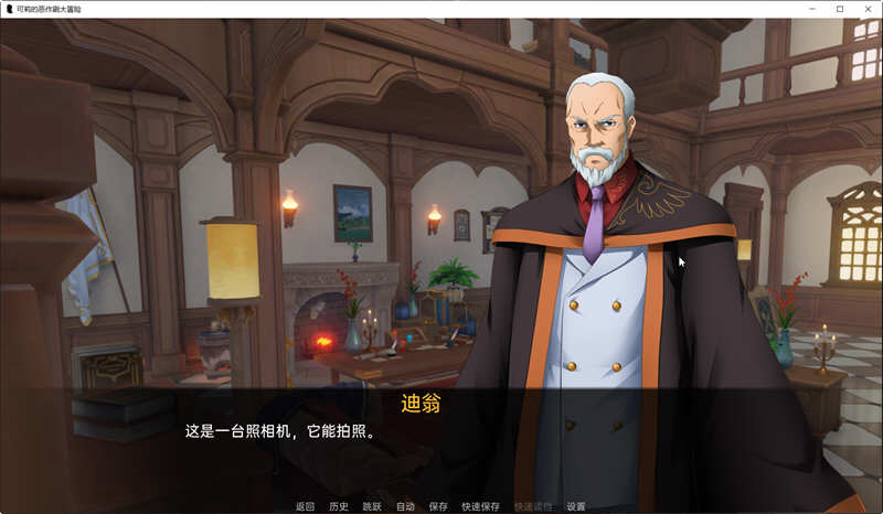 【欧美SLG/汉化】原神:可莉的恶作剧 V1.13 汉化版【2.8G/更新】【20230502】 游戏截图 7