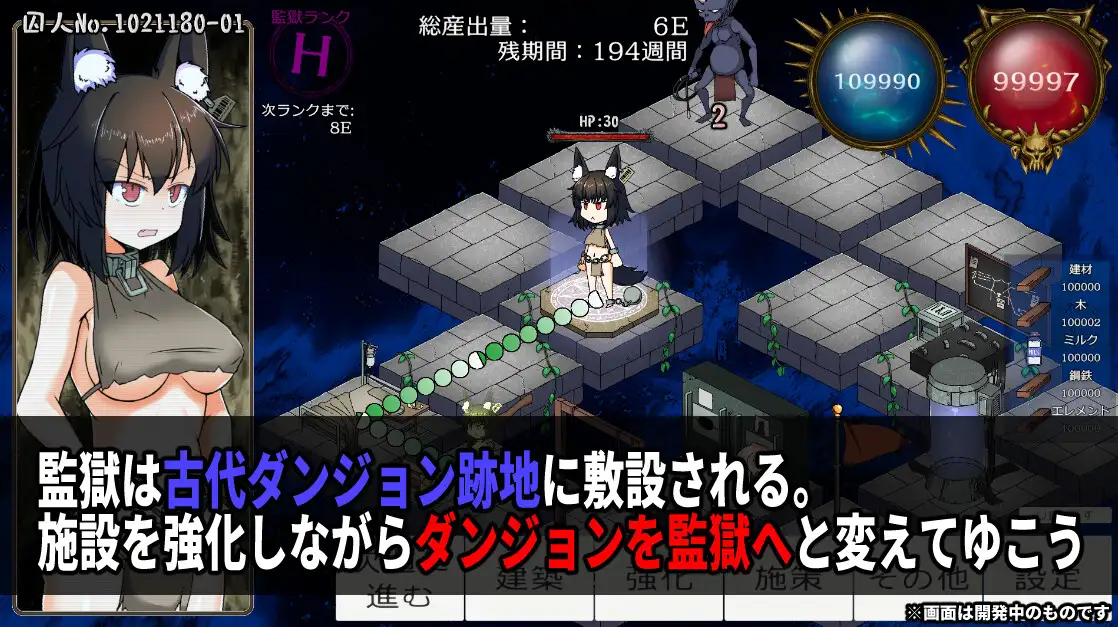 SLG/新作丨たのしい! 監獄経営 Ver24.04.17【20240517】 游戏截图 2
