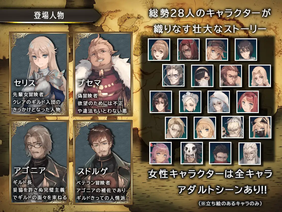 RPG/更新/AI智能翻译/有动画丨龙与大剑/ 竜と大剣 V1.10 完全版最终内容公开【20230805】 游戏截图 7