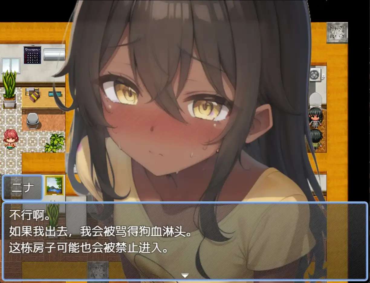 日系RPG汉化动态丨与表弟的暑假1.0  【20231208】 游戏截图 6