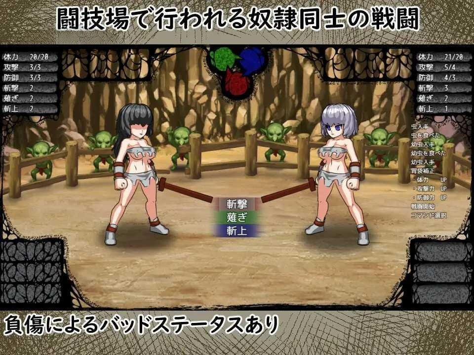 RPG/机翻/新作 丨 ゴブリンの奴隷  【20230626】 游戏截图 4