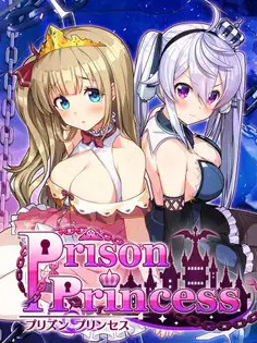 プリズンプリンセス【PC10月】