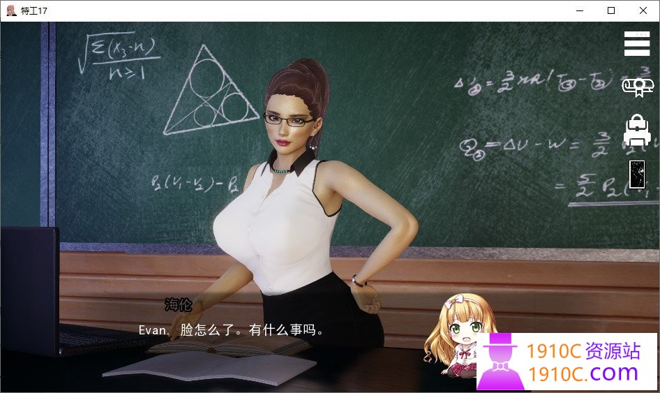 特工17 V0.19.4 官方中文版【20230327】 游戏截图 7