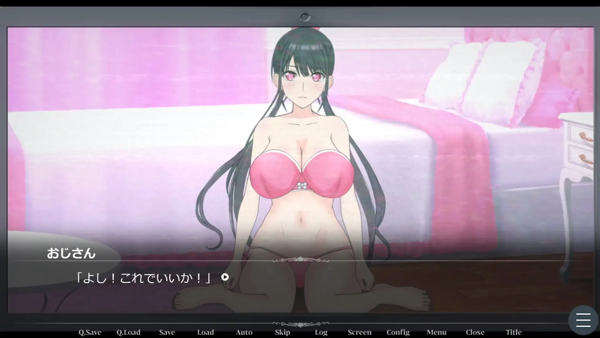 偶像洗脑~大叔篇~ /洗脳スマホ~おじさん編~V1.1【PC10月】 游戏截图 4