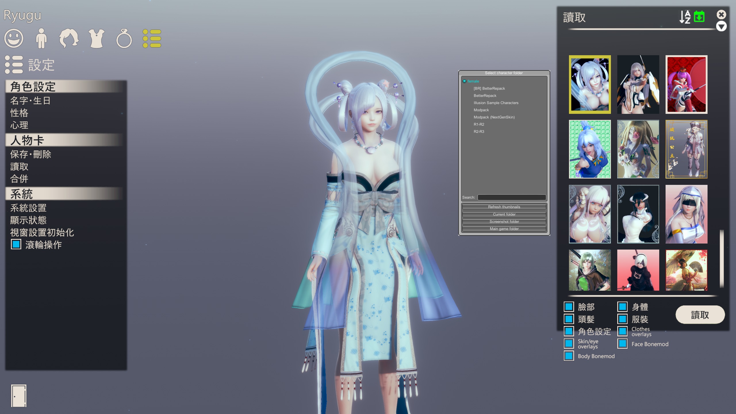 Lutellaria ルテラリアの封印 V2023.04.07【20230502】 游戏截图 4