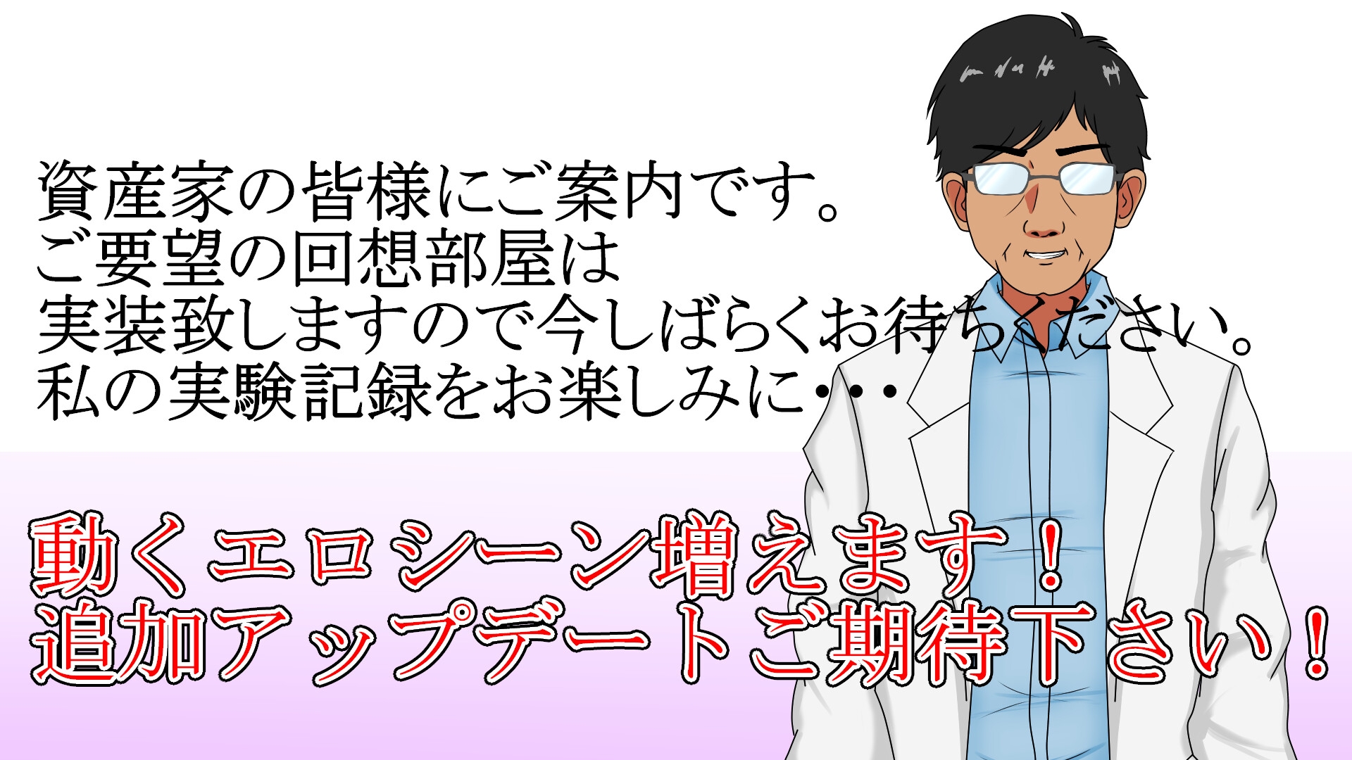 RPG/机翻/新作/NTR丨リビド～淫・秘薬乱痴狂 Ver1.03【20240308】 游戏截图 6