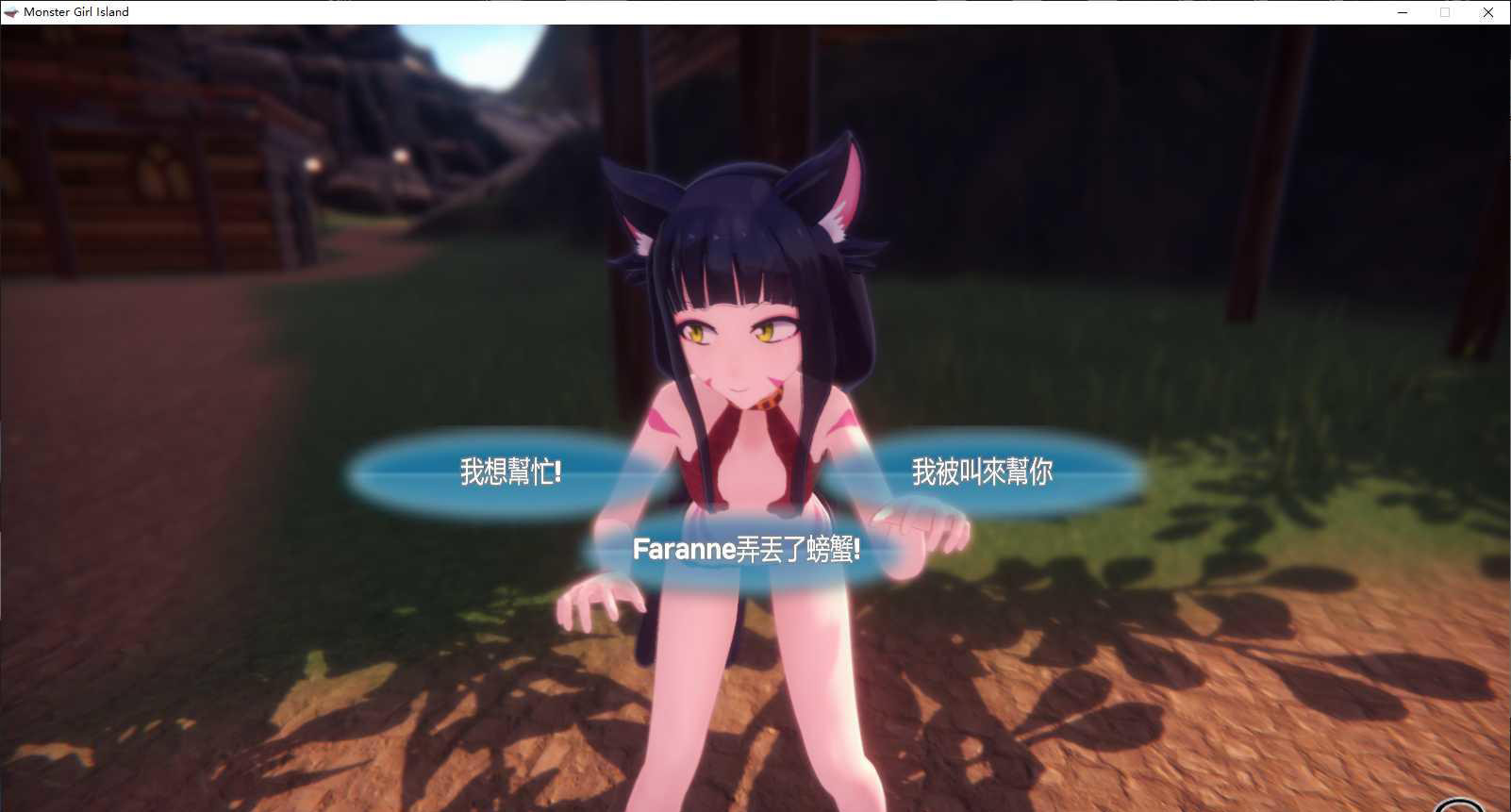 魔物娘岛屿!Monster Girl Island 游戏截图 2