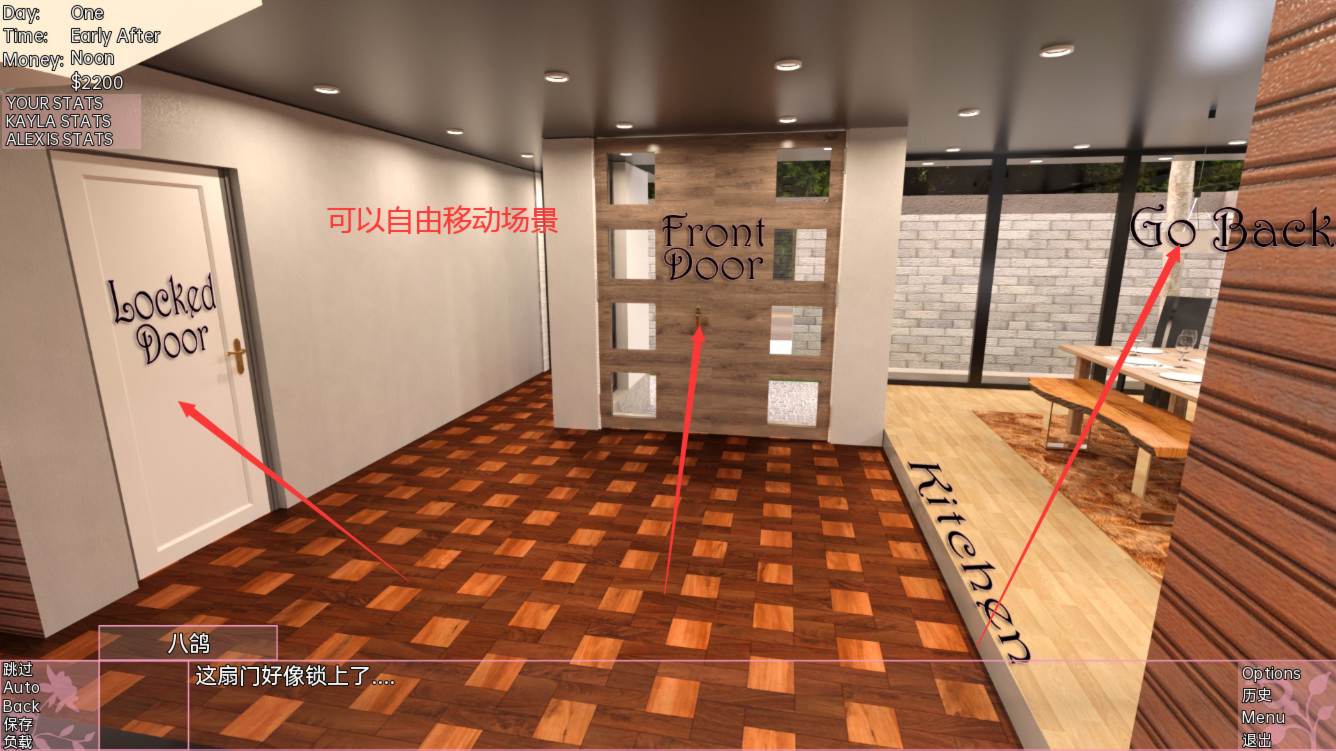 三十天v0.88.2M-b 游戏截图 3