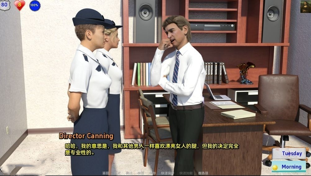 欧美SLG/动态/更新丨 卧底 Undercover v12.4 汉化版 【20250210】 游戏截图 6