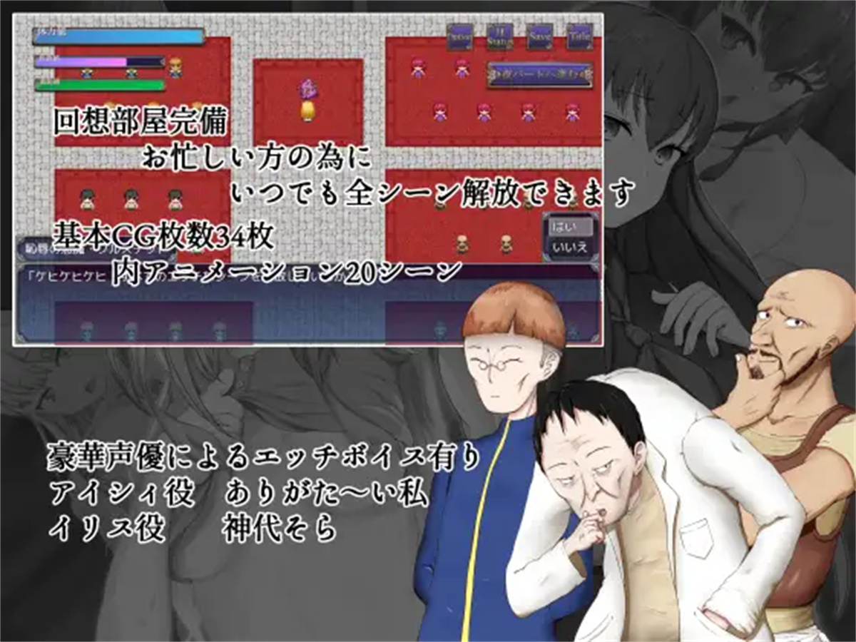 日系RPG2D动态丨恥辱の悪魔祓い~私の自慰を見ていただけますか 耻辱驱魔汉化版【20230805】 游戏截图 7