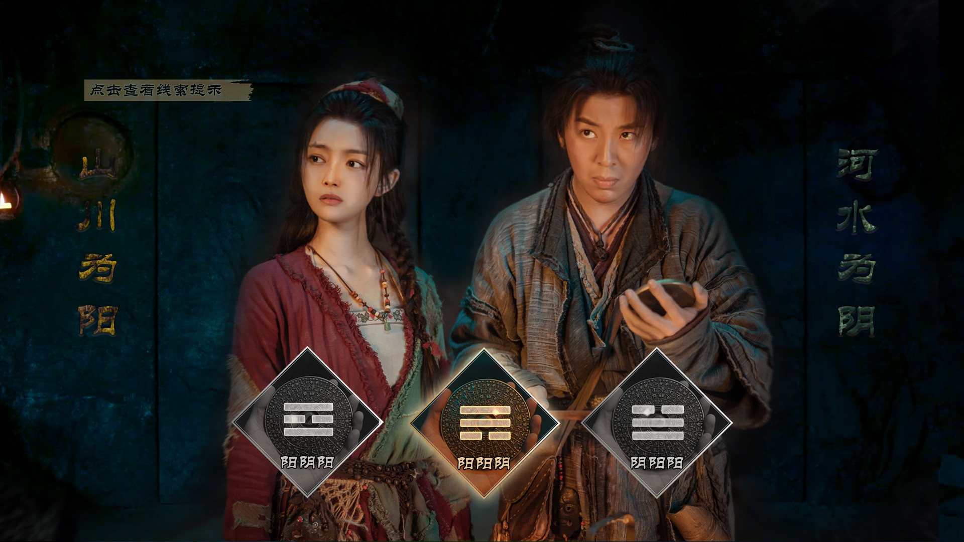 神都不良探 Build.8564933 STEAM官方中文版【PC0818】 游戏截图 4
