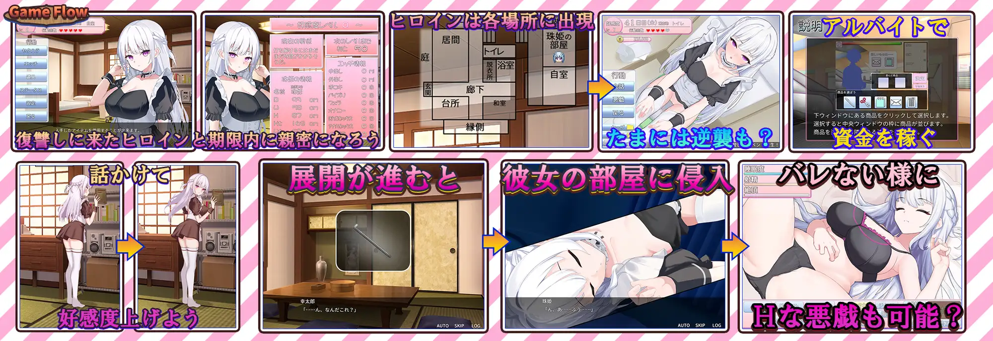 SLG/汉化丨 主人，接下来请允许我进行复仇 v1.0.2 ご主人様、これから復讐させていただきます +存档 【20241015】 游戏截图 6