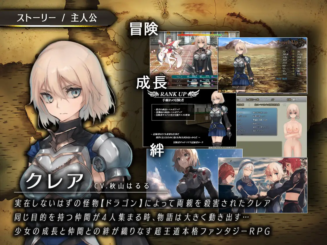 RPG/更新/AI智能翻译/有动画丨龙与大剑/ 竜と大剣 V1.10 完全版最终内容公开【20230805】 游戏截图 6