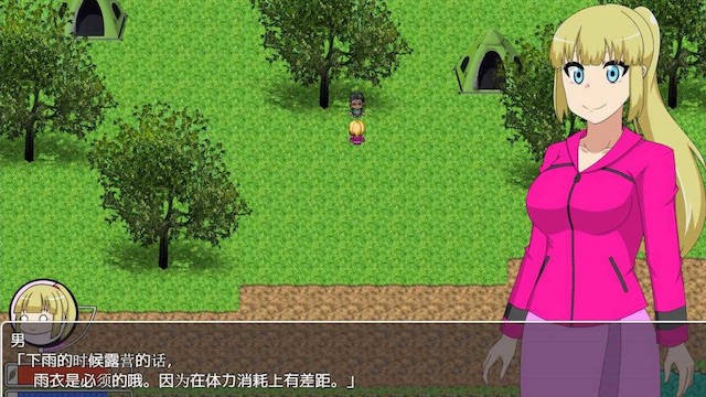 H.H.WORKS.社团露出类游戏合集 快乐的露营之旅【PC0901】(已有新版本可搜索) 游戏截图 3