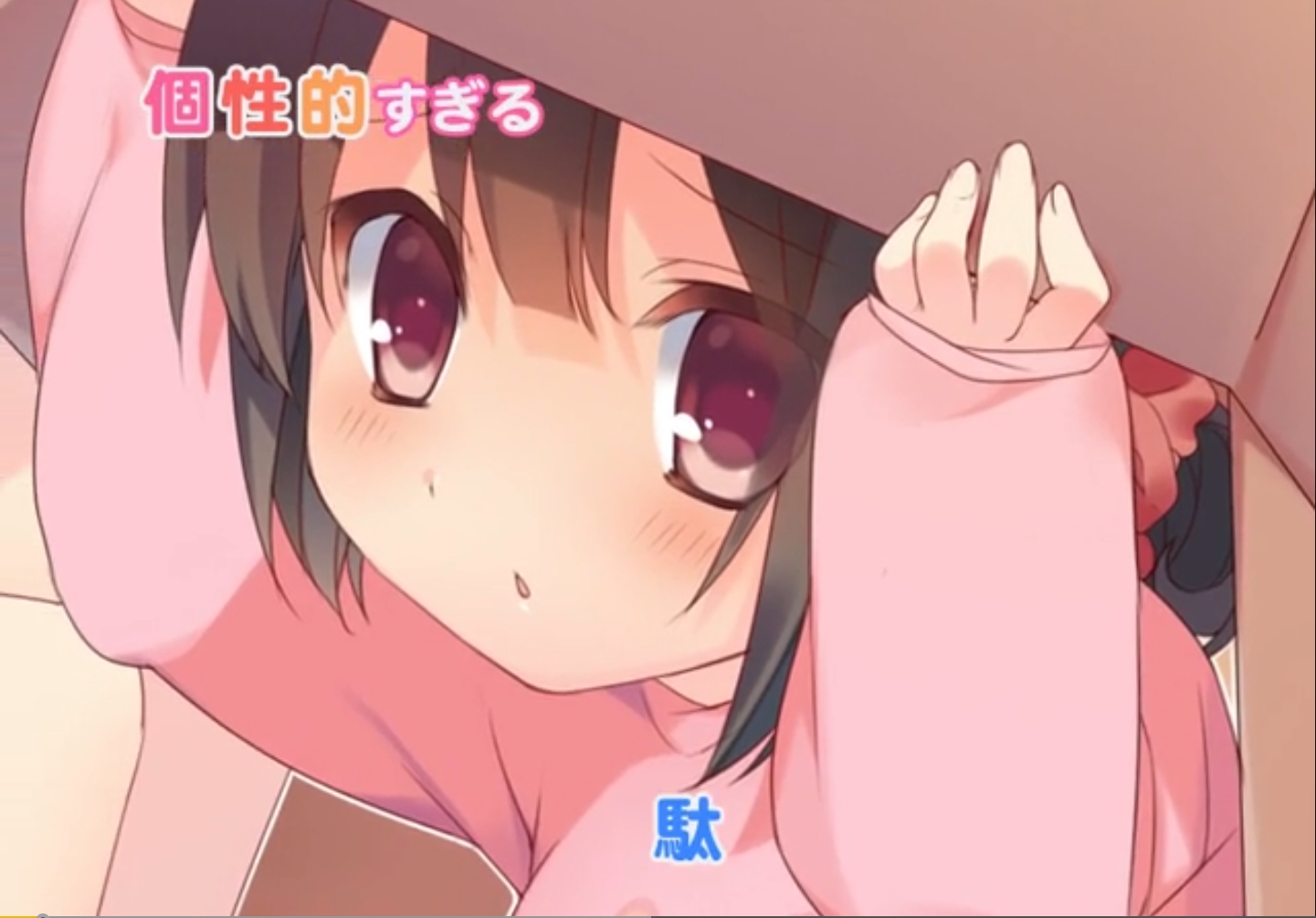 ADV/GPT3.5汉化丨为什么那女孩不干活?【20231016】 游戏截图 2