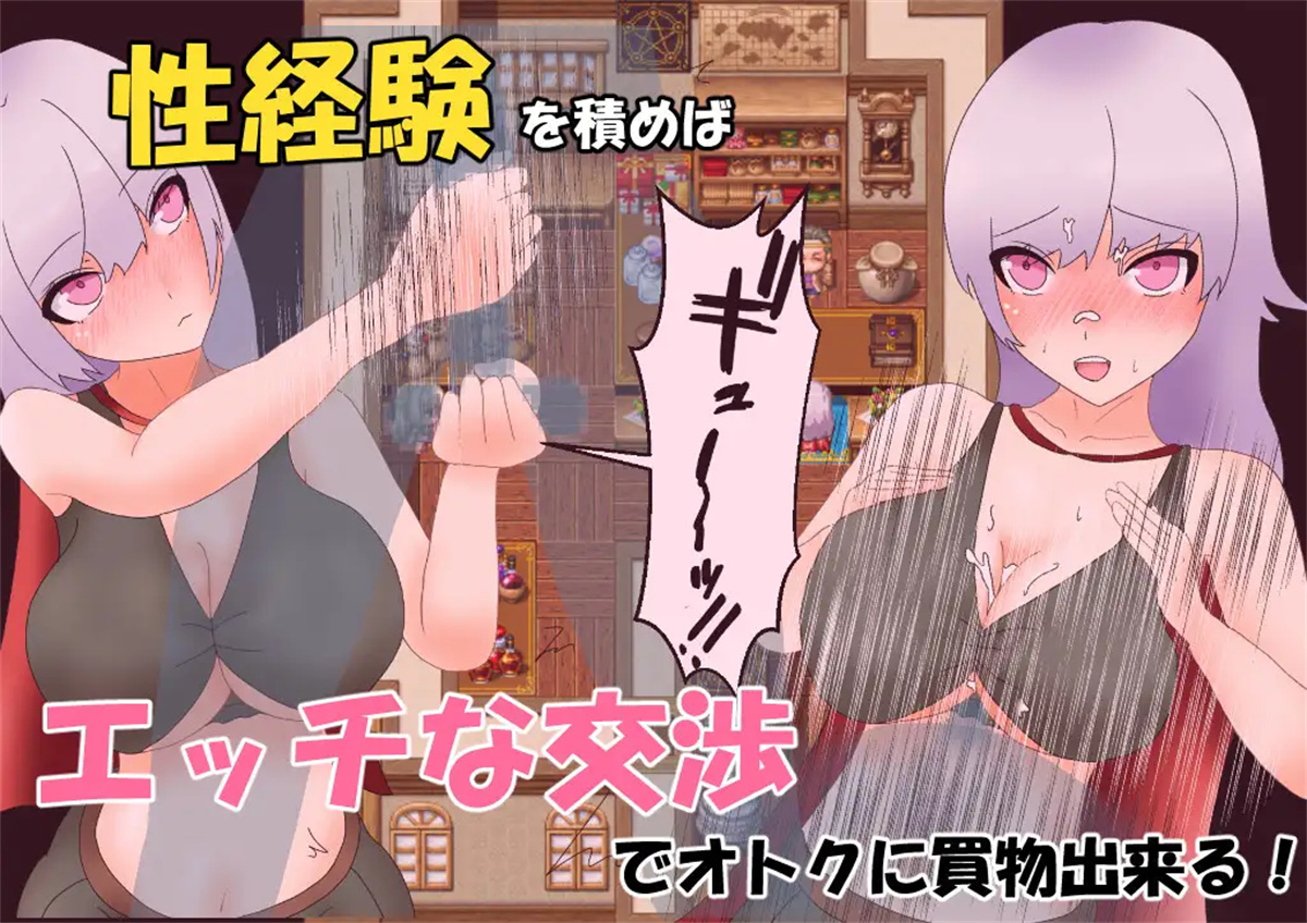 日系RPG汉化动态丨よわよわ女勇者のエッチな冒険 女英雄的淘气冒险故事1.0【20231224】 游戏截图 7