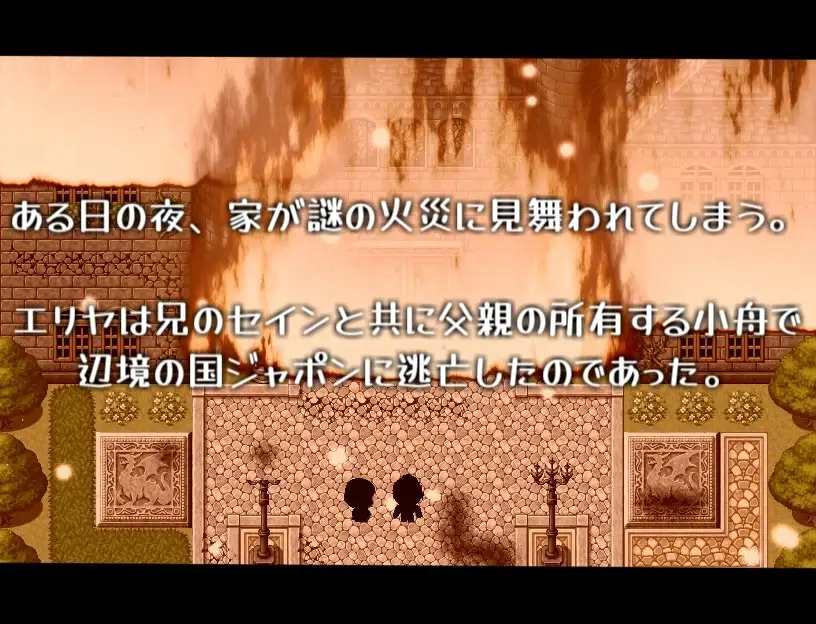 RPG/汉化丨吸血鬼生活～艾莉雅的小旅行记～/ヴァンパイア・ライフ～エリヤのプチ旅行記～ Ver1.02 AI汉化版【20250107】 游戏截图 1