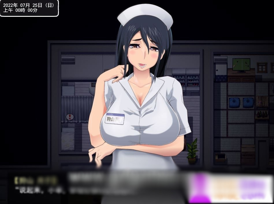 强化合宿的供物顾问~陵褥绒布球 V1.03 云翻汉化版+全回想存档【20221118】 游戏截图 1