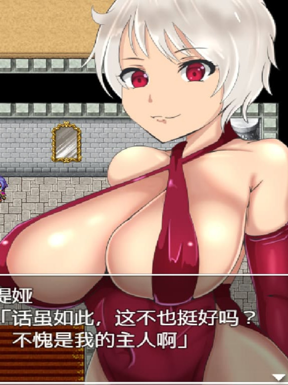 日系RPG/汉化/NTR丨 无力的探索者和被寝取的女随从~慢慢变节的忠诚！完结版 【20250329】