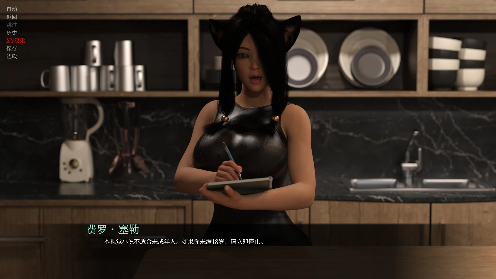 欧美SLG/AIGPT汉化/3D丨异度现实-主程序Paracosmic Reality   v1.11.0 Main【20250210】 游戏截图 2
