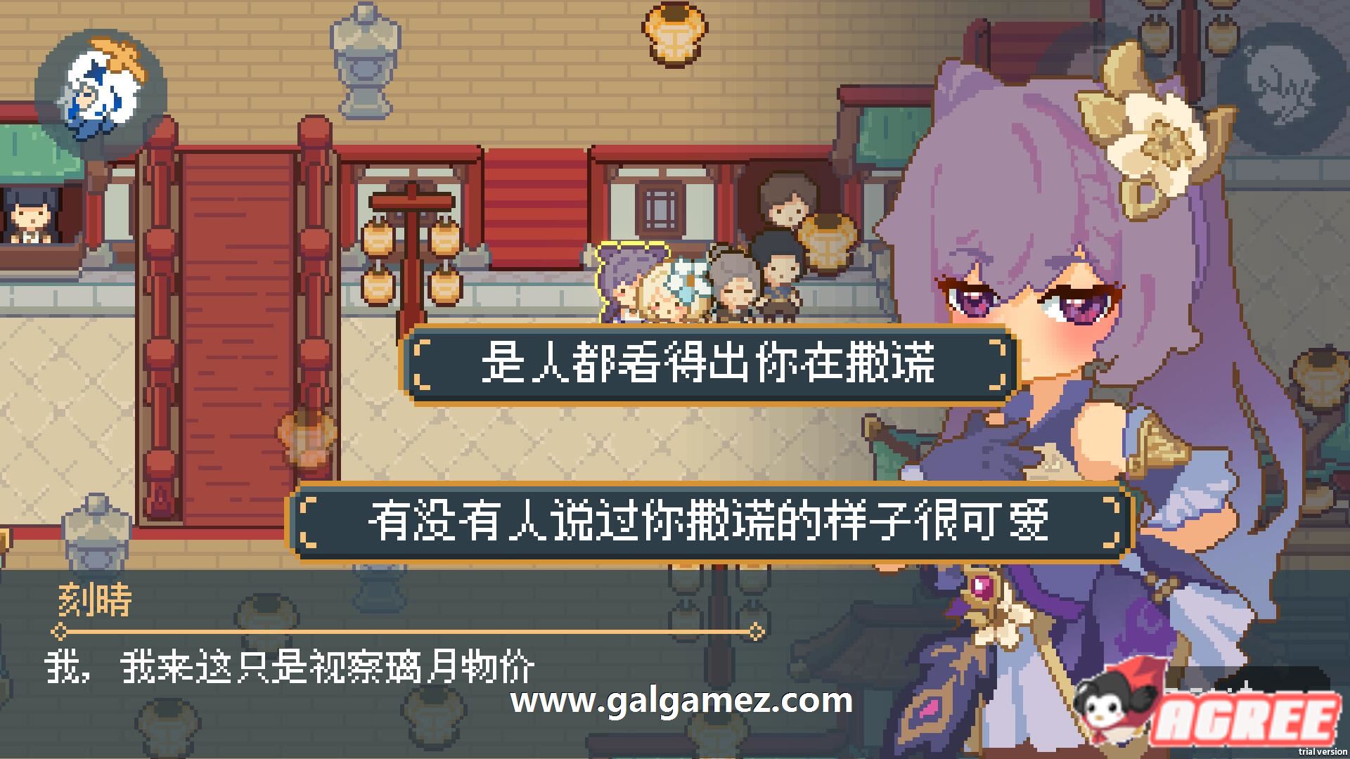 原神~但是是像素版！！！Ver1.03 官方中文硬盘版【PC10月】 游戏截图 2
