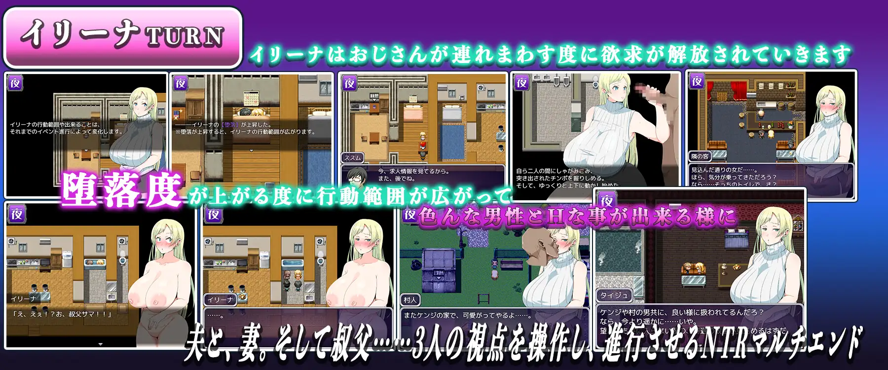 RPG/PC/AI汉化丨 我配不上妻子 僕は妻には見合わない～貧相甲斐性なし男を信じた豊満外人妻の末路～ Ver0728 【20240730】 游戏截图 3