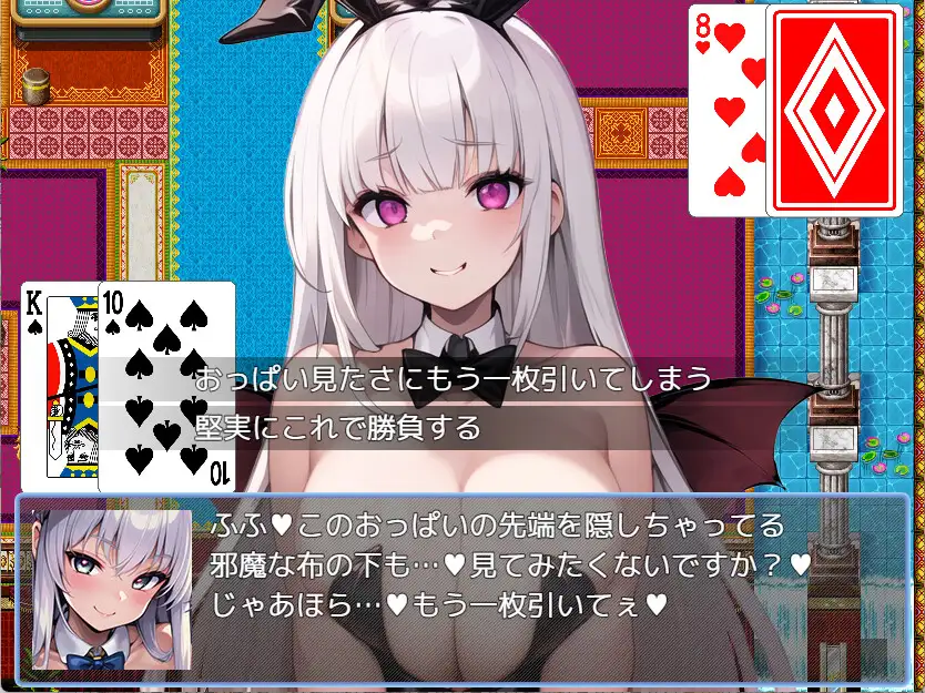 RPG/新作/机翻 | エロマゾRPG~サキュバス達のえっちな色仕掛けに堕ちる勇者【20230513】 游戏截图 8