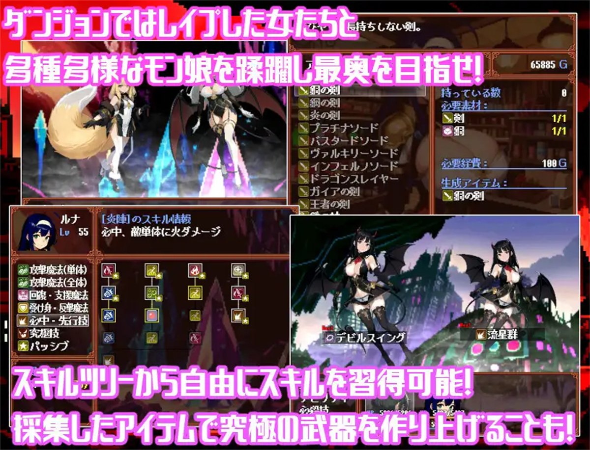 日系RPGAIGPT汉化丨不可思议之迷宫之狂乱与快乐之街1.0XY版_礼包码：412415 【20231221】 游戏截图 2