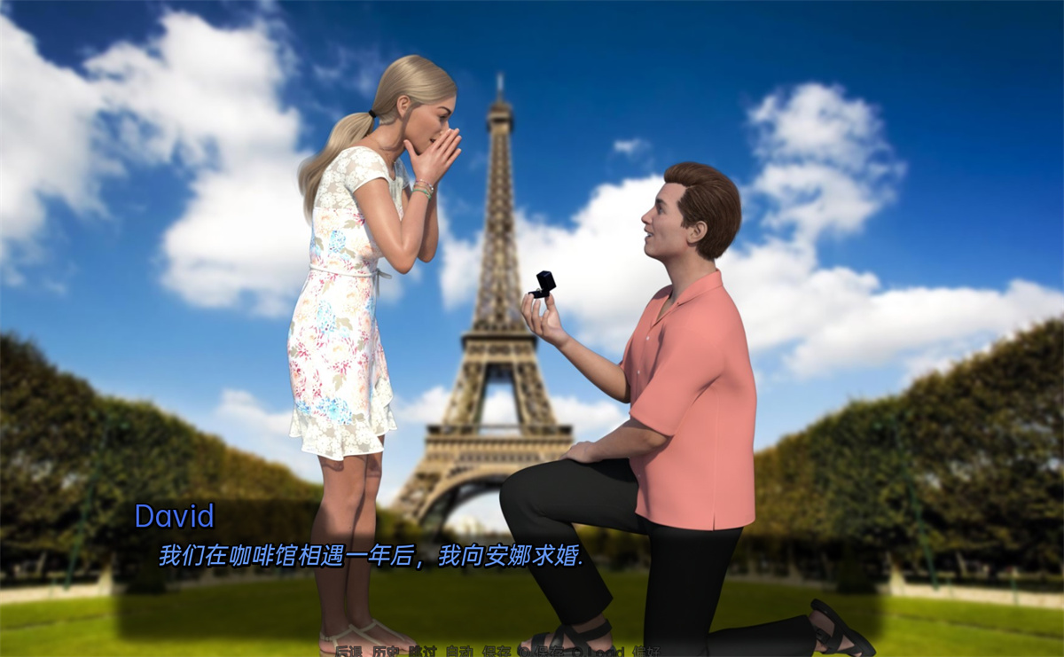欧美SLG汉化动态丨完美婚姻 A Perfect Marriage  v0.7B【20240211】 游戏截图 4