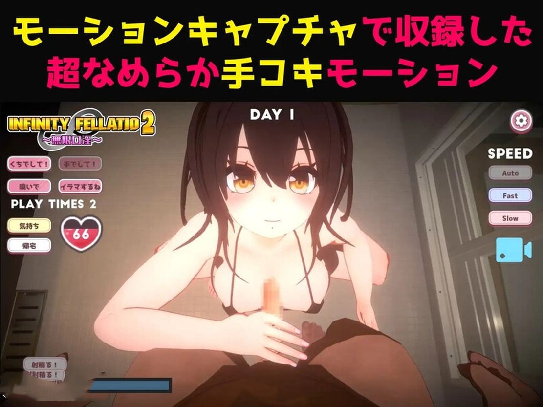 日式SLG/动态/新作丨 无限口交 INFINITY FELLATIO2 V1.0 机翻版 【20241027】 游戏截图 6