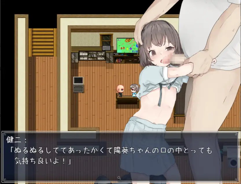 RPG/机翻/新作丨義娘調教2～生意気な娘の躾け方【20231207】 游戏截图 4