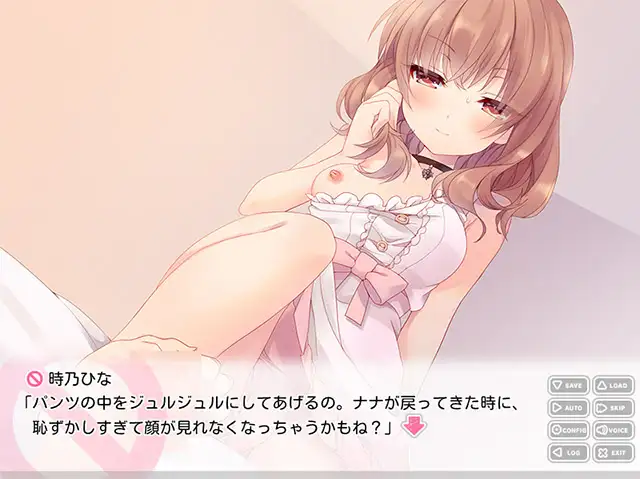 ADVGPT3.5汉化丨何故あの娘は働かないのか 为什么那女孩不干活【20231016】 游戏截图 7