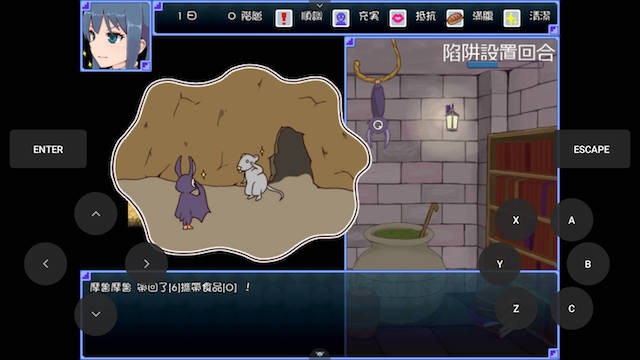 然而姬骑士步履不停 游戏截图 4